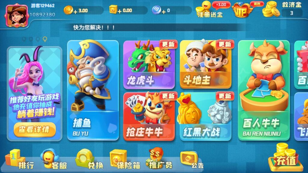 最新奇门猫娱乐源码下载-源码交易网