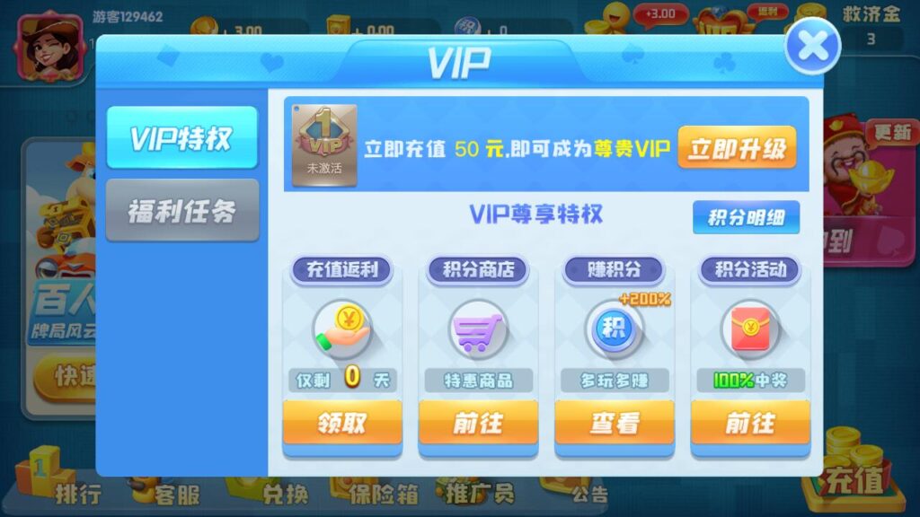 图片[4]-最新奇门猫娱乐源码下载-源码交易网