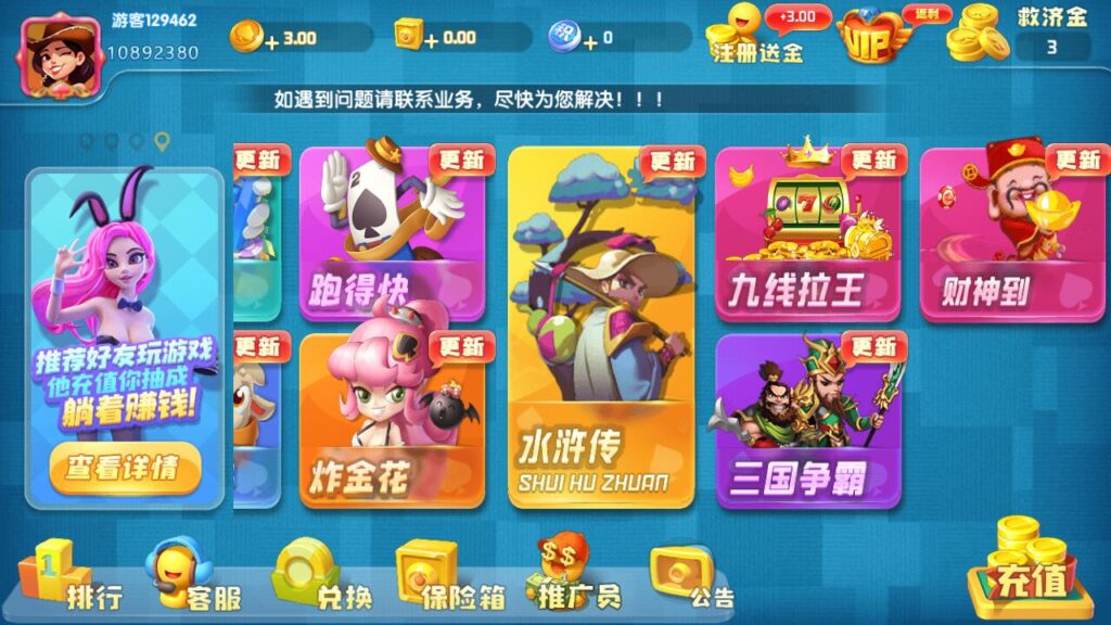 图片[5]-最新奇门猫娱乐源码下载-源码交易网