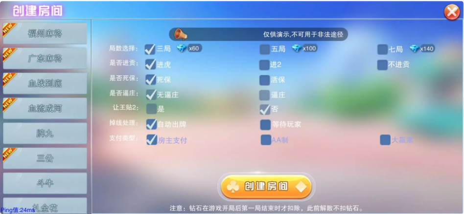 图片[2]-二开的大联盟-源码交易网