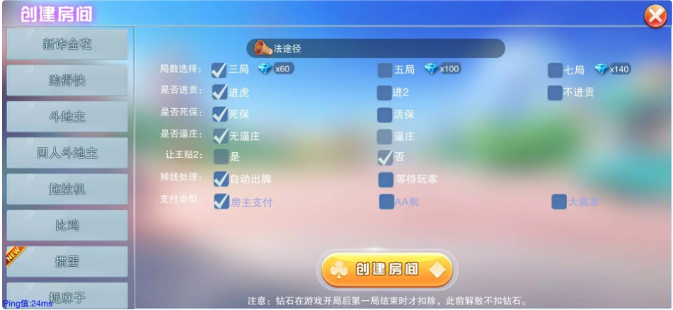 图片[3]-二开的大联盟-源码交易网