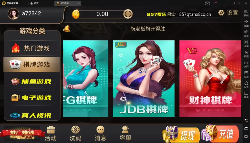 图片[3]-【精品源码】NG银河仿857前端源码-源码交易网