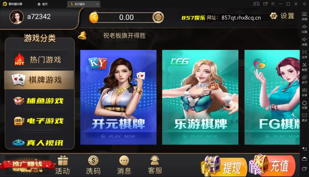 图片[2]-【精品源码】NG银河仿857前端源码-源码交易网