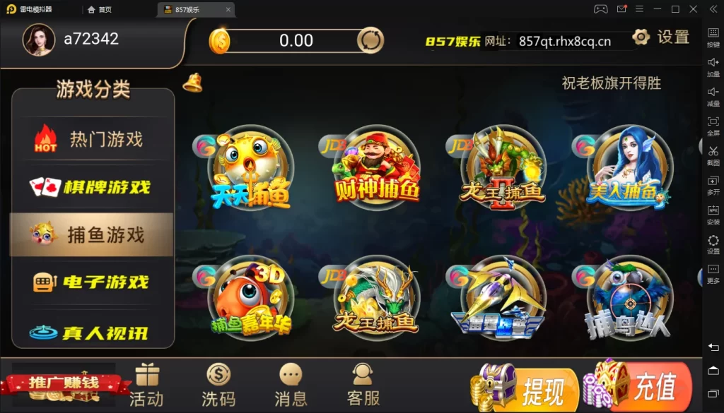 图片[4]-【精品源码】NG银河仿857前端源码-源码交易网