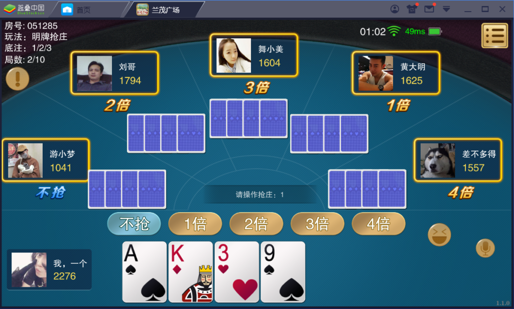 图片[5]-神兽大厅完美运营版+带机器人发放-源码交易网