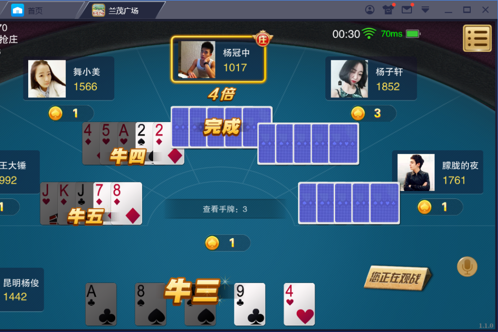 图片[6]-神兽大厅完美运营版+带机器人发放-源码交易网