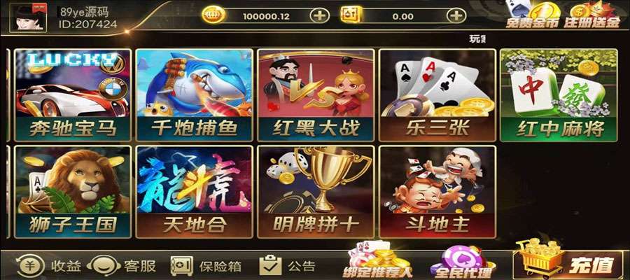 图片[4]-鸿盛网游棋牌游戏组件下载,最强二开超多游戏组合鸿盛网游棋牌组件国外版-源码交易网