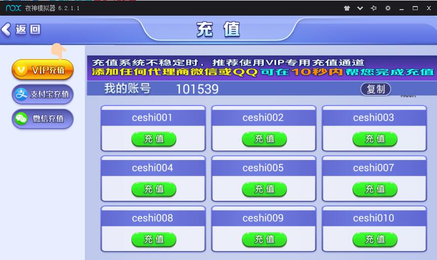 图片[3]-运营版伯爵金芒源码下载-源码交易网
