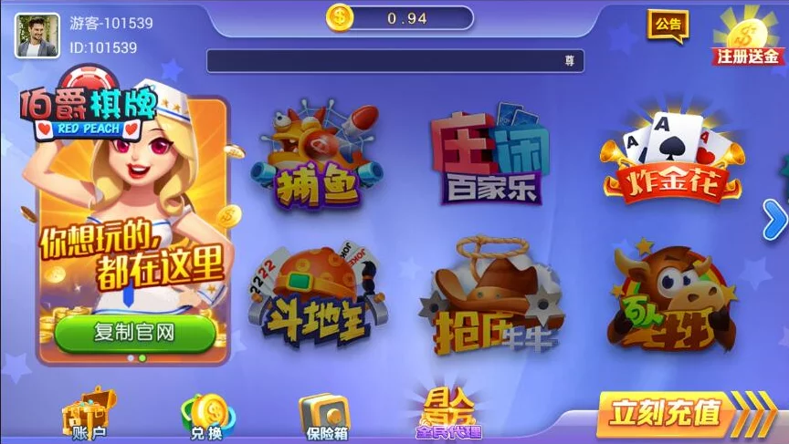 运营版伯爵金芒源码下载-源码交易网