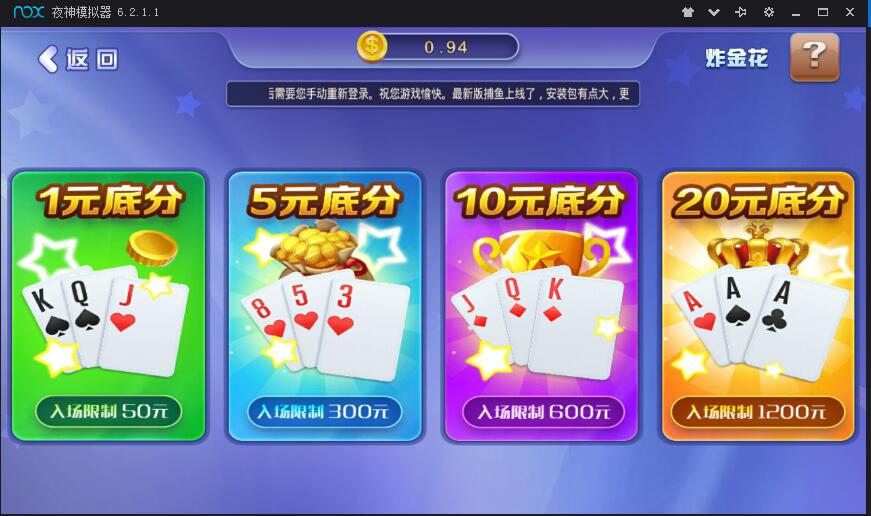 图片[4]-运营版伯爵金芒源码下载-源码交易网