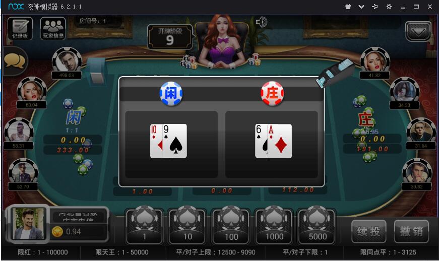 图片[2]-运营版伯爵金芒源码下载-源码交易网