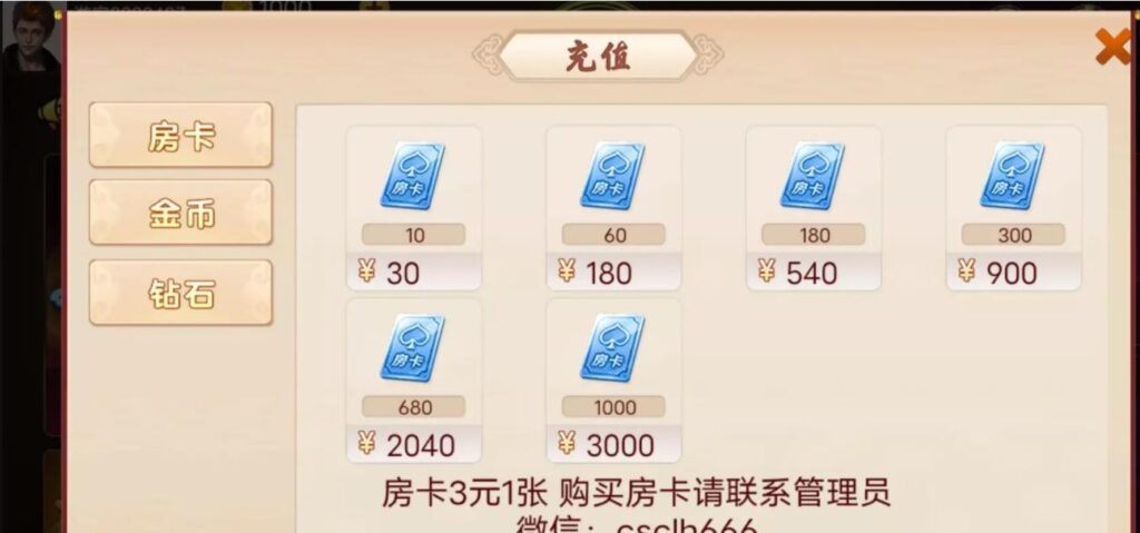 图片[3]-潮乐会源码鱼虾蟹前端cocos-源码交易网