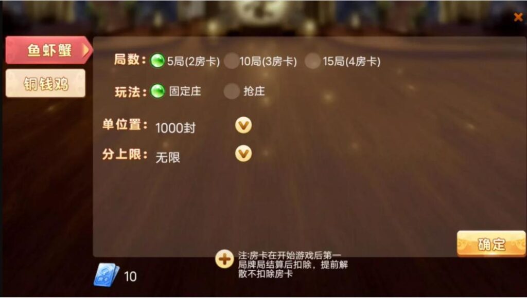 图片[6]-潮乐会源码鱼虾蟹前端cocos-源码交易网