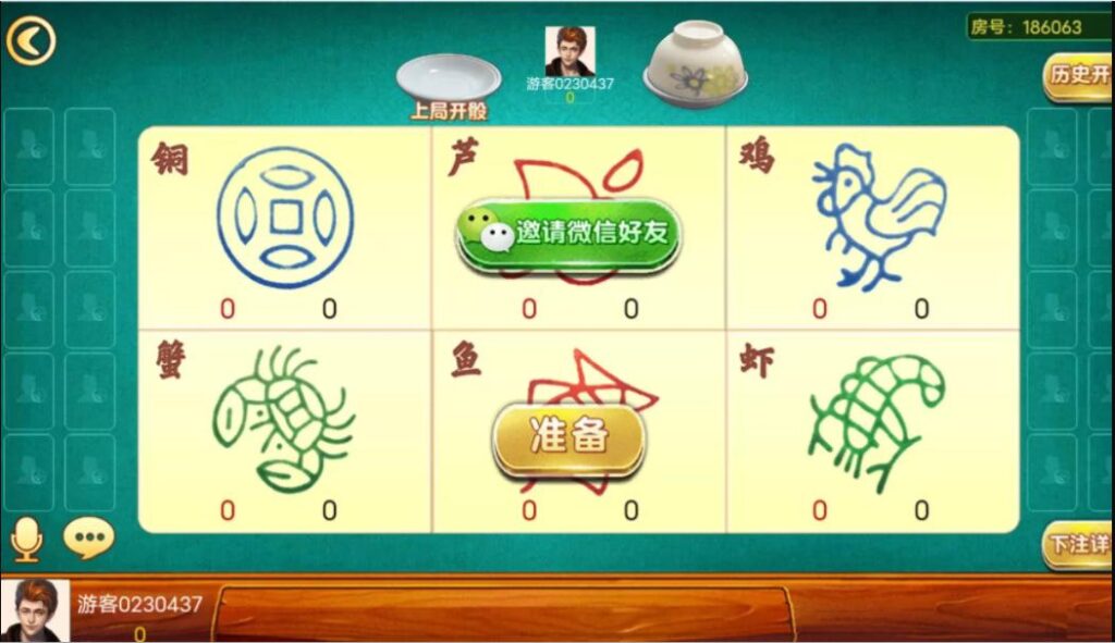 图片[2]-潮乐会源码鱼虾蟹前端cocos-源码交易网