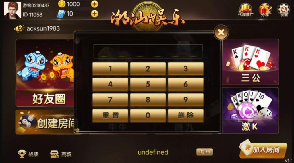 图片[5]-潮乐会源码鱼虾蟹前端cocos-源码交易网