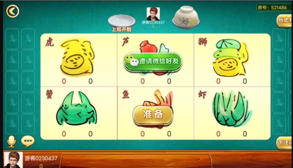 图片[4]-潮乐会源码鱼虾蟹前端cocos-源码交易网