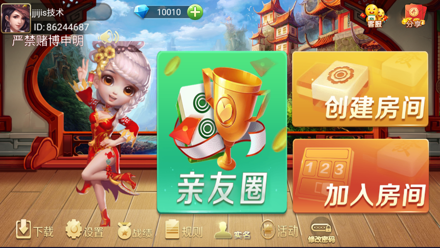 新版亲友圈QP完整组件双端app文件-源码交易网