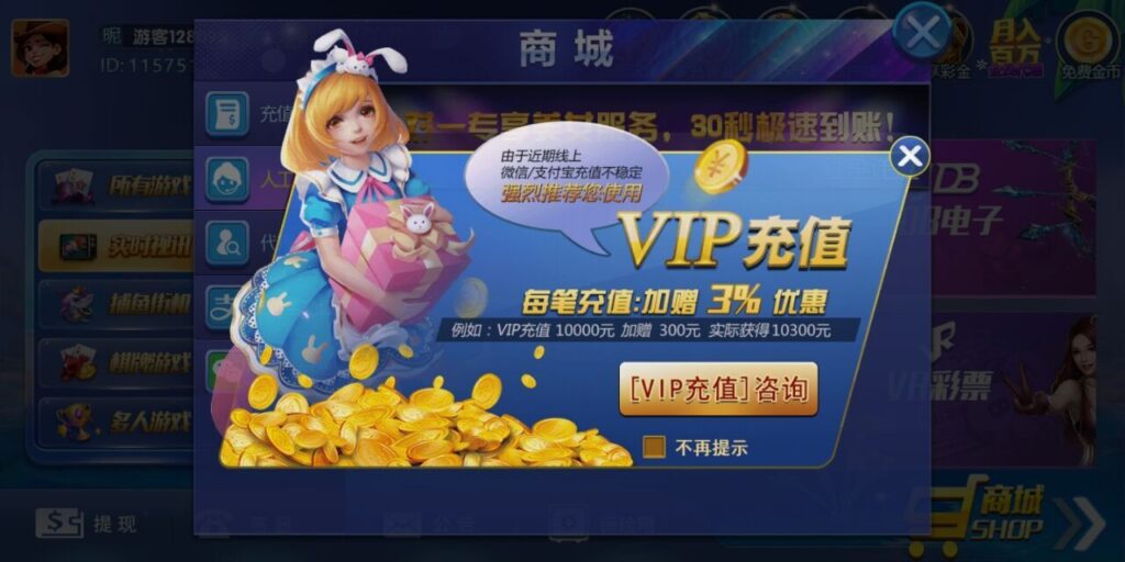 图片[3]-最新钻石娱乐清新版服务器直接打包+完整数据+后台-源码交易网