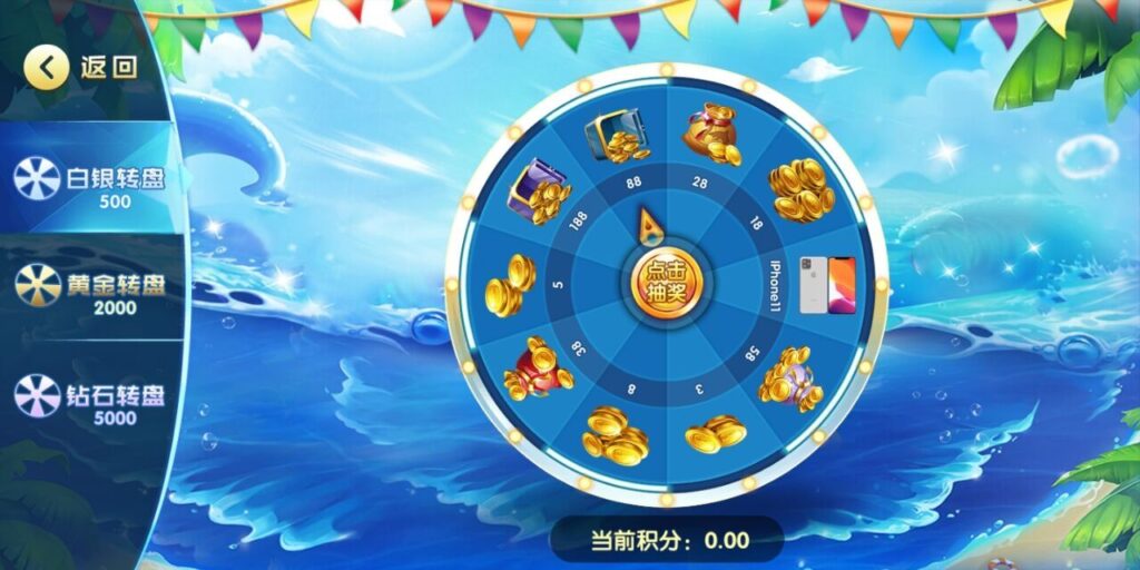 图片[4]-最新钻石娱乐清新版服务器直接打包+完整数据+后台-源码交易网