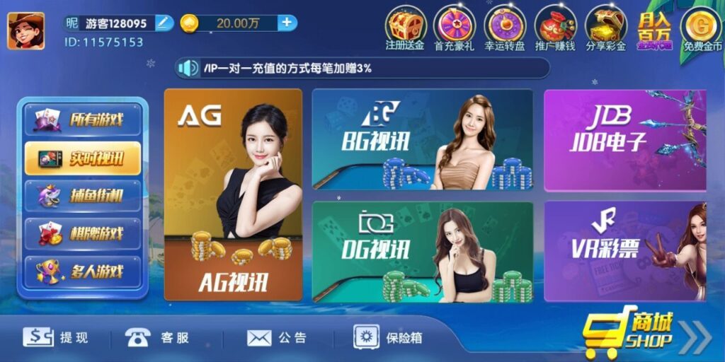 图片[5]-最新钻石娱乐清新版服务器直接打包+完整数据+后台-源码交易网