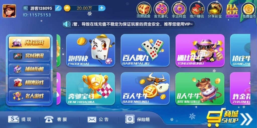 图片[7]-最新钻石娱乐清新版服务器直接打包+完整数据+后台-源码交易网