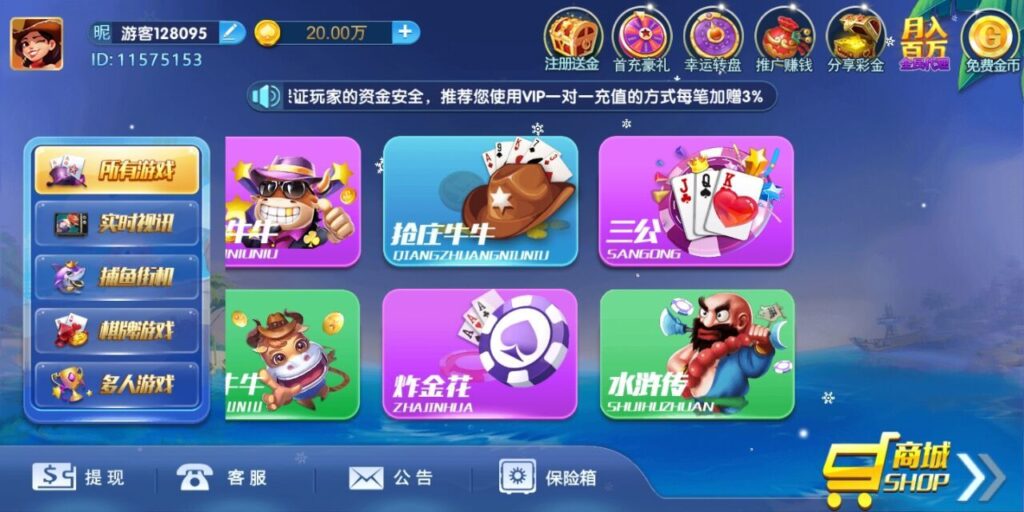 图片[6]-最新钻石娱乐清新版服务器直接打包+完整数据+后台-源码交易网