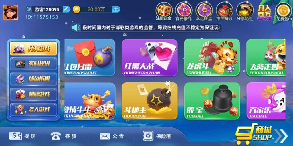 图片[8]-最新钻石娱乐清新版服务器直接打包+完整数据+后台-源码交易网