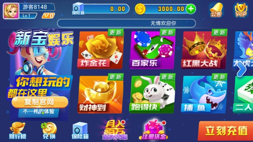 图片[2]-新宝娱乐完整运营级组件 数据双端完整-源码交易网