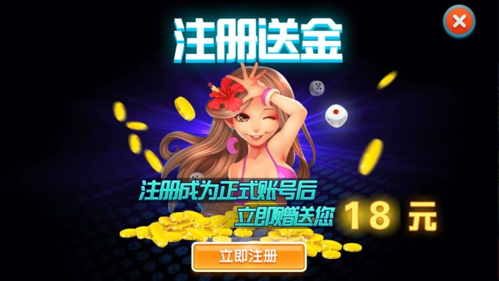 图片[6]-新宝娱乐完整运营级组件 数据双端完整-源码交易网