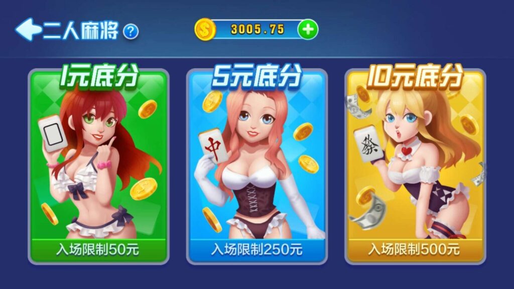 图片[5]-新宝娱乐完整运营级组件 数据双端完整-源码交易网