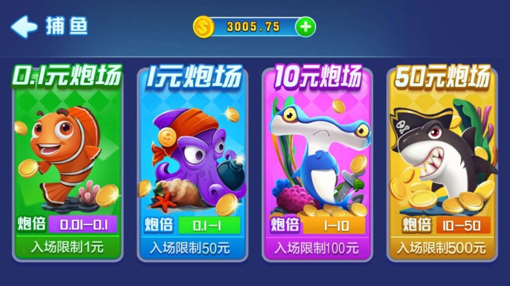 图片[4]-新宝娱乐完整运营级组件 数据双端完整-源码交易网