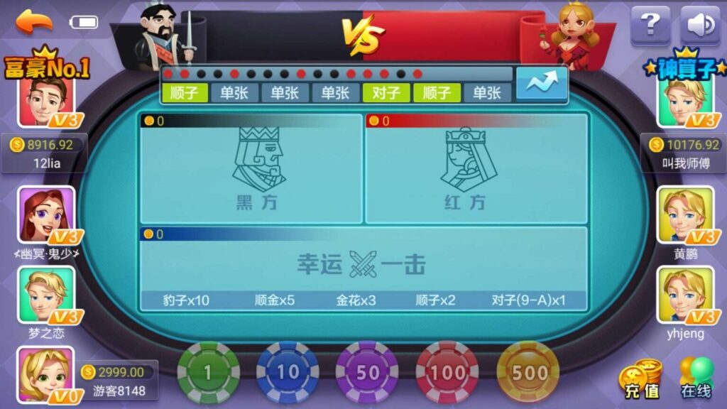 图片[7]-新宝娱乐完整运营级组件 数据双端完整-源码交易网