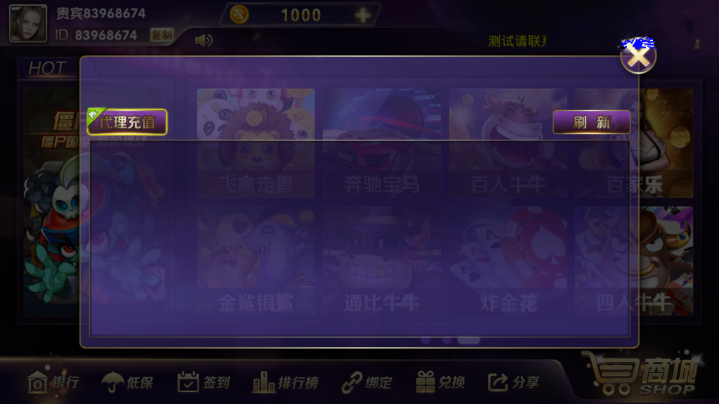 图片[4]-梦港富贵版完整运营版+三端可用+加解密工具-源码交易网