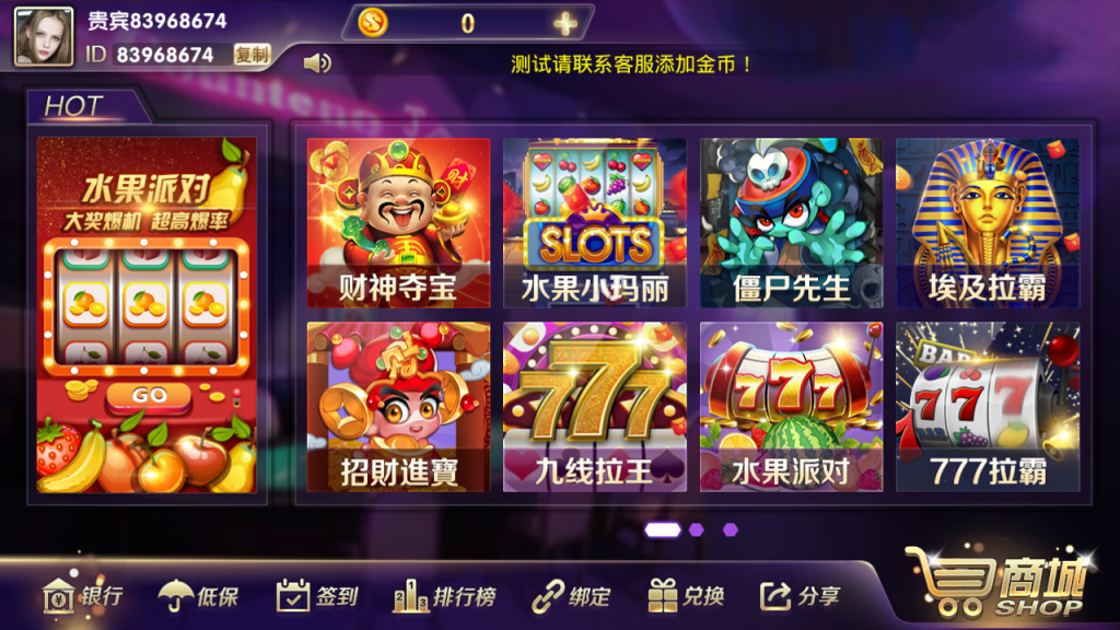 梦港富贵版完整运营版+三端可用+加解密工具-源码交易网