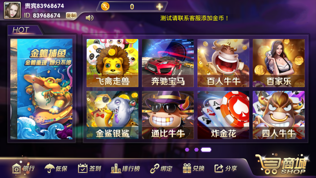 图片[3]-梦港富贵版完整运营版+三端可用+加解密工具-源码交易网