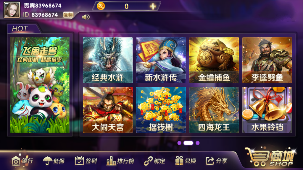 图片[2]-梦港富贵版完整运营版+三端可用+加解密工具-源码交易网