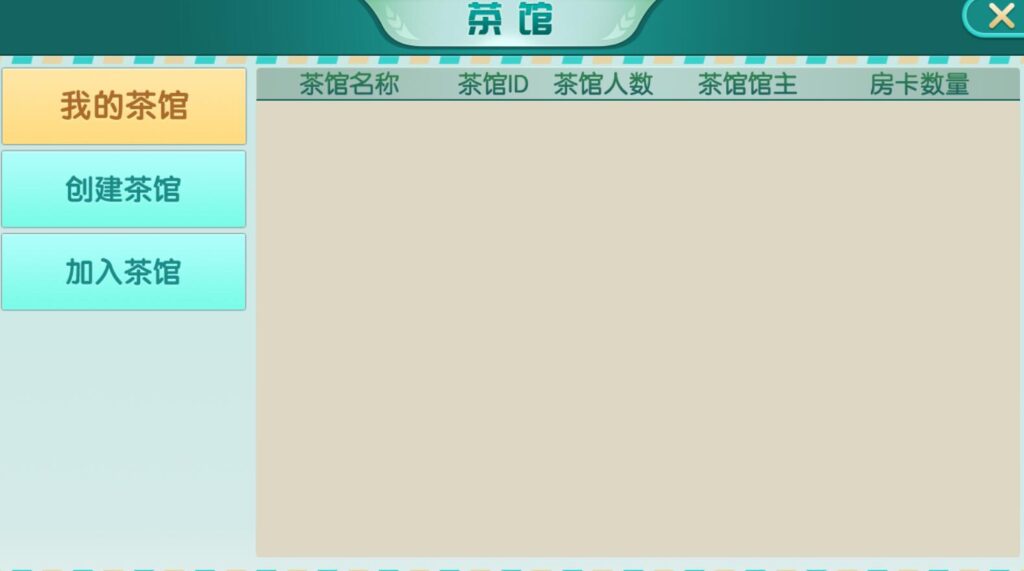 图片[3]-最新更新地方房卡棋牌/威信棋牌源码下载-源码交易网