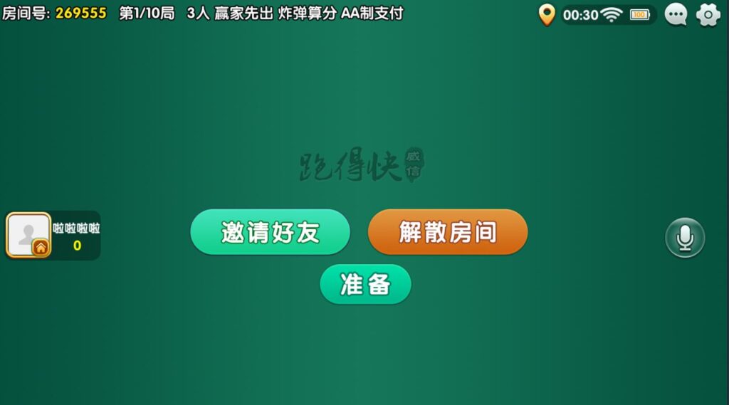 图片[8]-最新更新地方房卡棋牌/威信棋牌源码下载-源码交易网