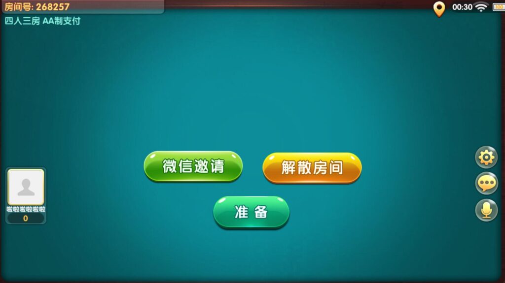 图片[9]-最新更新地方房卡棋牌/威信棋牌源码下载-源码交易网