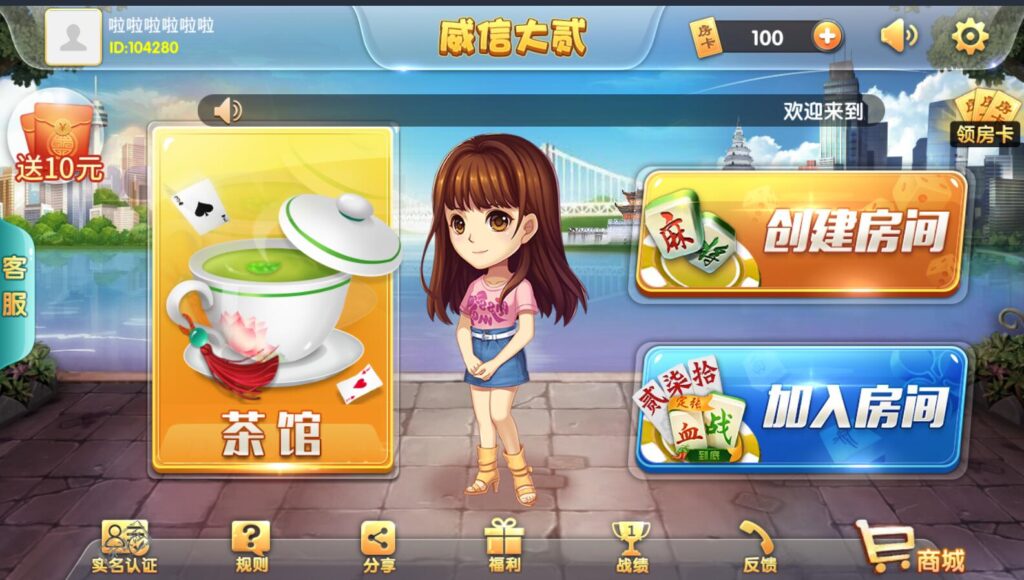 图片[2]-最新更新地方房卡棋牌/威信棋牌源码下载-源码交易网