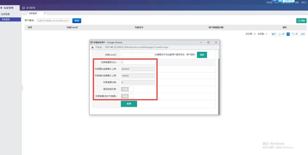 图片[18]-最新更新网狐二开金尊娱乐源码下载-源码交易网