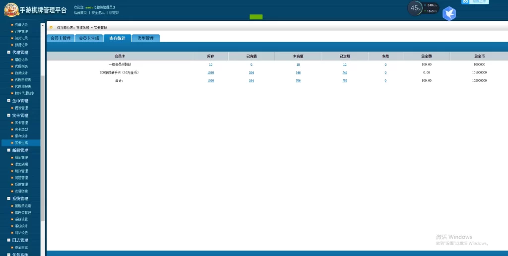 图片[13]-最新更新网狐二开金尊娱乐源码下载-源码交易网