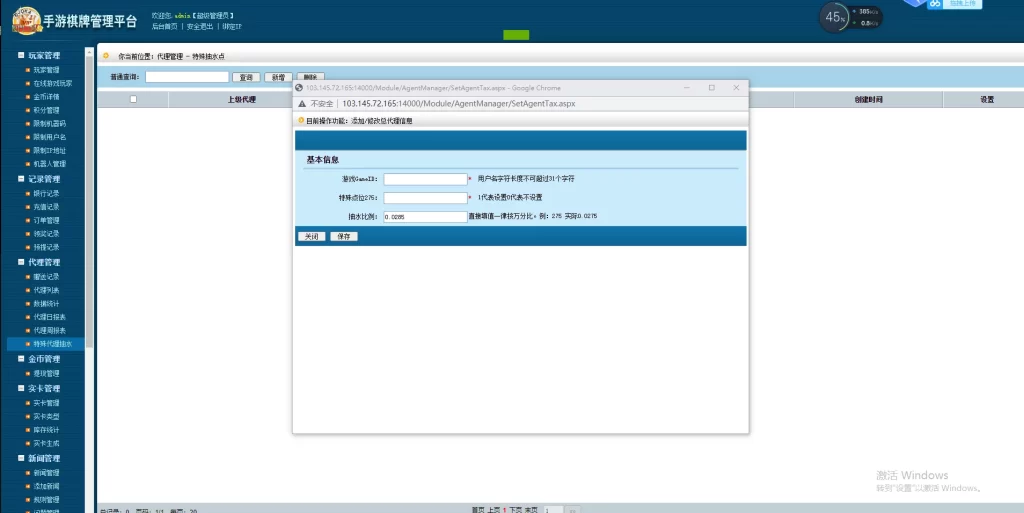 图片[15]-最新更新网狐二开金尊娱乐源码下载-源码交易网