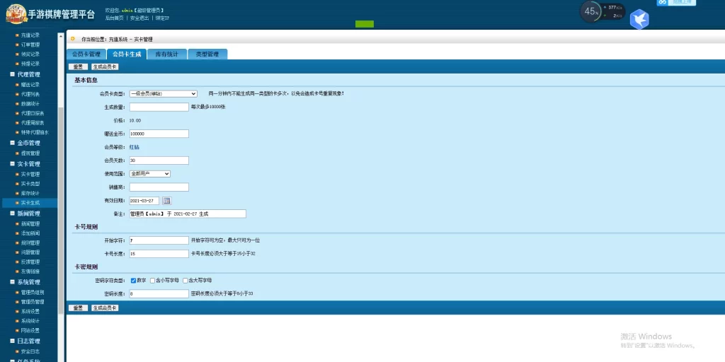 图片[14]-最新更新网狐二开金尊娱乐源码下载-源码交易网
