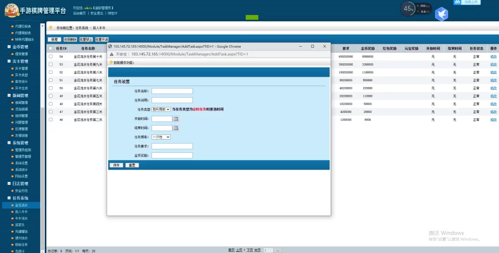 图片[12]-最新更新网狐二开金尊娱乐源码下载-源码交易网