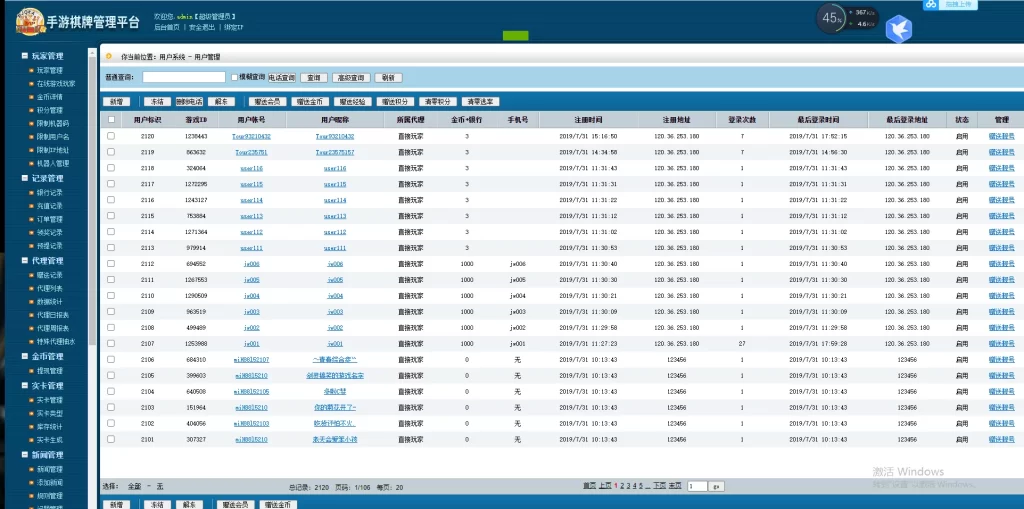图片[10]-最新更新网狐二开金尊娱乐源码下载-源码交易网