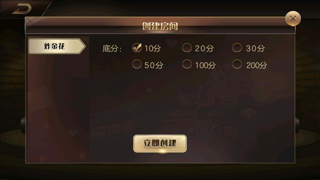 图片[6]-最新更新网狐二开金尊娱乐源码下载-源码交易网