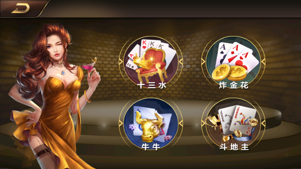 图片[8]-最新更新网狐二开金尊娱乐源码下载-源码交易网