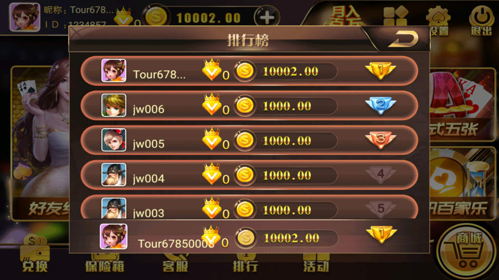 图片[9]-最新更新网狐二开金尊娱乐源码下载-源码交易网