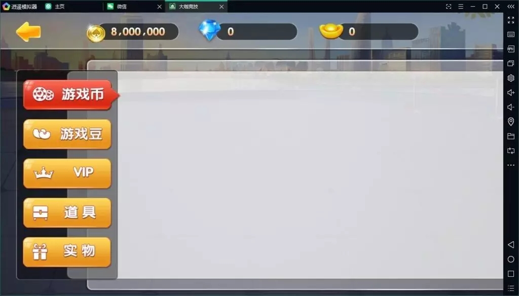 图片[3]-【解密无授权】大咖联盟完整组件 带比鸡-源码交易网